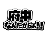 844176327