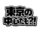 844176333