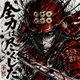 844176840