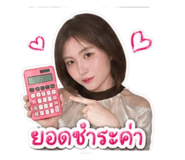 844177502