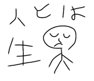 844178064