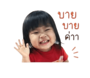 844178286