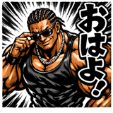 844178817