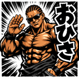 844178820