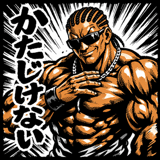 844178828