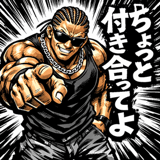 844178840