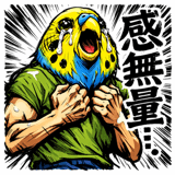 844179097