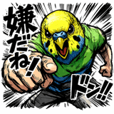 844179124