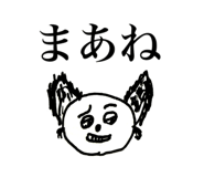 844179218