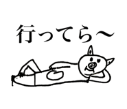 844179227