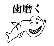 844179242