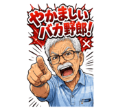 844179784