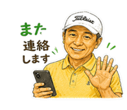 844179942