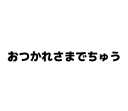 844181736
