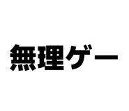 844181737