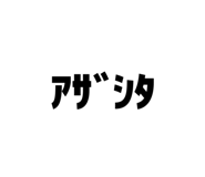 844181741