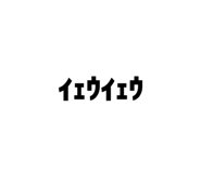 844181744