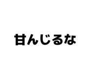 844181746