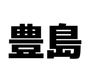 844181752