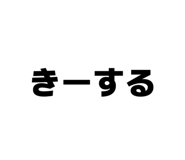 844181758