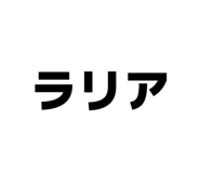 844181759