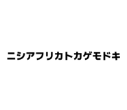 844181761