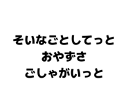 844181767