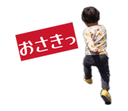 844183064