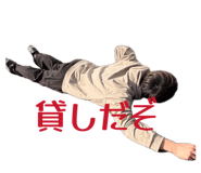 844183543