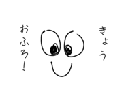 844183740