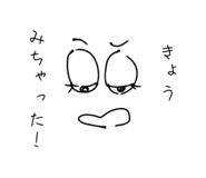 844183743