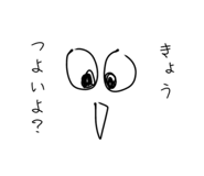 844183754