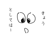 844183760
