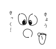 844183774
