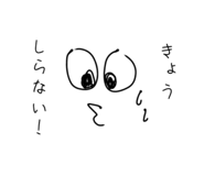 844183775