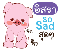 844188746