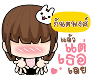 844188858