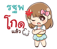 844188914