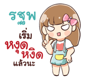 844188915