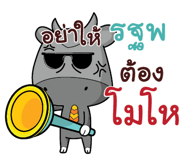 844188946