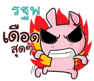 844188952
