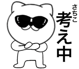84419101