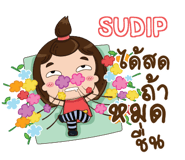 844191725