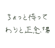 844192162