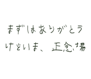 844192164