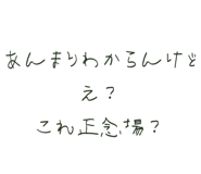 844192165