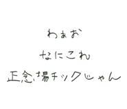 844192166