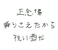 844192169