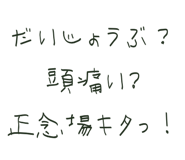 844192170