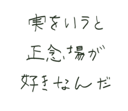 844192172